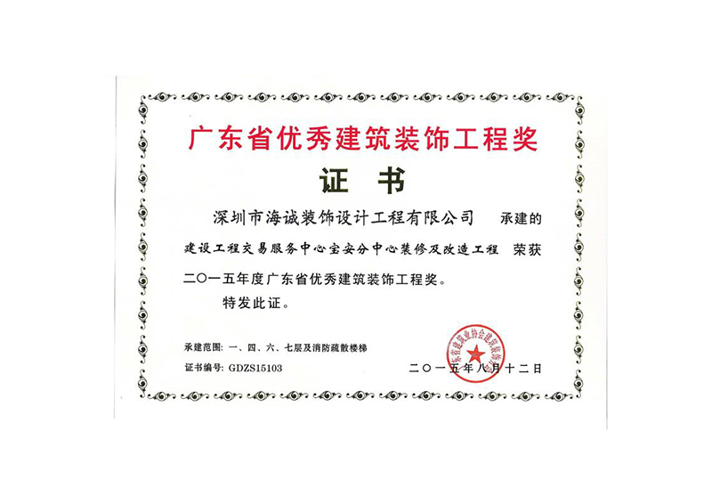 無塵車(che)間裝(zhuang)修