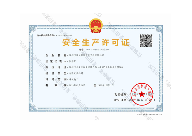無塵車(che)間裝(zhuang)修