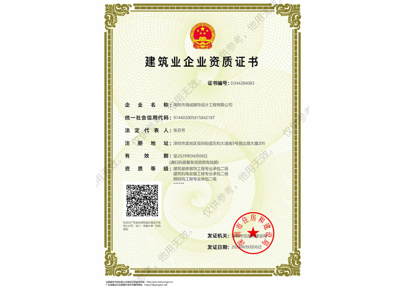 無塵車(che)間裝(zhuang)修